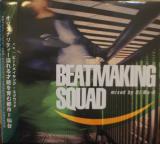 VA / Beatmaking Squad mixed by DJ Mu-R