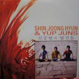 Shin Joong Hyun & Yup Juns =   /  Shin Joong Hyun & Yup Juns