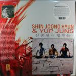Shin Joong Hyun & Yup Juns / Same